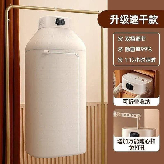 مجفف ملابس قابل للطي – الحل العبقري لتجفيف وكي الملابس | Foldable Clothes Dryer